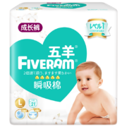 有券的上、限新客：五羊FIVERAM拉拉裤瞬吸棉成长裤L21片(9-14kg) 1件