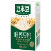 豆本豆 唯甄豆奶植物蛋白质饮料儿童营养早餐奶 250ml*16盒礼盒装整箱
