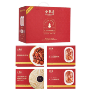 全聚德 北京烤鸭 切片鸭礼盒