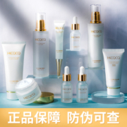 依漾 二裂酵母依克多因精华嫩肤九件套装