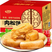 口感香醇！千丝 肉松饼 500g