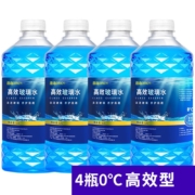 需抢券、京东特价版：汽车玻璃水 4瓶 0℃高效去污型