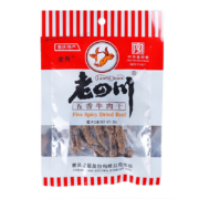 老四川 牛肉干 香辣五香麻辣烧烤火锅60g*5袋 风干牛肉干手撕 重庆特产 川渝小吃休闲零食大礼包