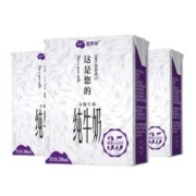 88VIP：NEPEAN RIVER DAIRY 尼平河 全脂牛奶200ml*24盒
