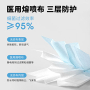 开丽 灭菌型一次性医用外科口罩（独立包装）100只
