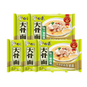 概率券、京喜APP：白象 原汁猪骨面75g 5袋*2件