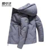 雪中飞 羽绒服 男2022冬季新品 短款连帽外套