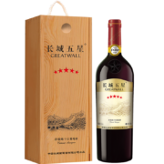 长城 五星赤霞珠 干红葡萄酒 750ml 木盒装