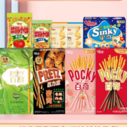 glico 格力高 百醇 咔滋不停大礼包 混装6+3
