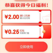 限用户、即享好券：京东京喜 天天领福利 领全品类/无门槛红包