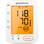 鱼跃(YUWELL)电子血压计 上臂式血压仪家用 深度测量准度提升背光升级 医用测血压测量仪YE690F