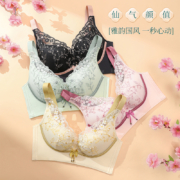 玫瑰帕拉图 国潮风刺绣蕾丝性感胸罩 多款可选