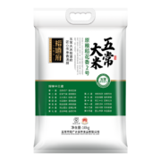 裕道府 原粮稻花香2 五常大米10kg+凑单