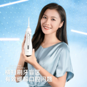 博皓（prooral） 博皓冲牙器5025 洗牙器水牙线 电动牙齿清洁器去牙垢牙结石口腔冲洗 便携款 浪漫紫