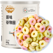 秋田满满 原味谷物圈40g零食益生元高钙零食泡芙条谷物圈