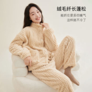 情侣款高领暖绒家居服