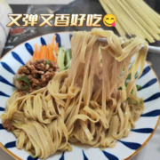 苗阿妈 苦荞+白山药低脂粗粮挂面 3斤