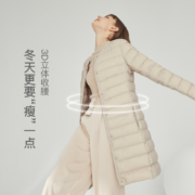 网易严选 女式羽绒服轻型无领长款 石墨烯蓄热防静电 轻薄保暖百搭 咸池 L