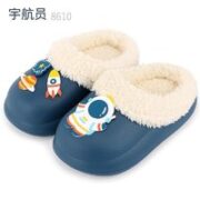 多妙屋 儿童棉拖鞋