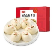 PLUS会员：西贝莜面村 贾国龙 功夫菜 瑞兔生肖年馍 300g（6个装）*3件