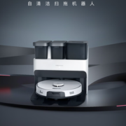 Roborock 石头 G10S Auto 自清洁扫拖机器人