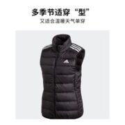 adidas 阿迪达斯 女款羽绒马甲 HK4660