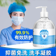 酒精   免洗手液500ml 1瓶