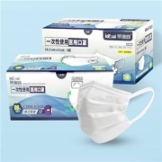 概率券: 海氏海诺 一次性医用口罩海氏海诺 50只/盒（医用外科）