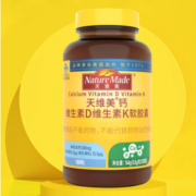 天维美 钙维生素D维生素K胶囊 180粒