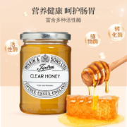 英国皇室品牌，Tiptree 缇树 百花液态蜜 340g
