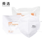 概率劵、京喜App：舜选 KN95口罩  GB2929-2009 耳戴式10只