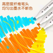 梦多多 12色无毒可水洗双头马克笔
