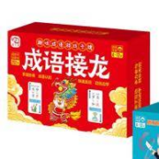 烟故菊岸 162张成语卡 6张功能卡 成语接龙 卡牌游戏