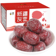 再降价：舌里 二等未清洗灰枣 2500g/箱*2件