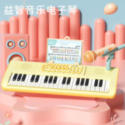 俏娃 儿童钢琴玩具电子琴