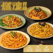 康师傅 方便面燃魂拌面 0油炸日晒面 1 燃魂拌面4口味综合箱【8袋】