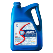 长城 YC-2 防冻液 冷却液 四季通用 -35℃ 粉红色  汽车用品 维修保养 4kg