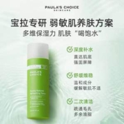 Paula’s Choice 宝拉珍选 大地之源爽肤水 118ml