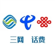 京喜APP：移动/联通/电信 全国通用慢充 100元话费充值