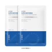 创福康 胶原澎润保湿面膜 2片