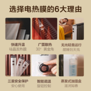美的（Midea）取暖器轻音无光高速制暖取暖器家用HPW21M1 白色 HPW21M1