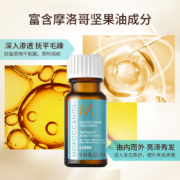 Moroccanoil 摩洛哥 护发精油 10mL*2瓶