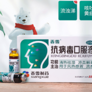 香雪 抗病毒口服液 18支