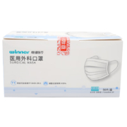 稳健（Winner）医用外科口罩50只/盒