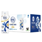 伊利舒化无乳糖全脂牛奶220ml*24盒整箱0乳糖好吸收营养年货礼盒