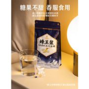 敬紫堂 蜂王浆gaba压片糖果