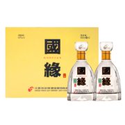 今世缘【年货送礼】国缘四开礼盒500ml 2瓶装礼盒 商务宴请送礼白酒