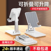 白菜价！古尚古 ipad平板可折叠手机支架