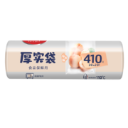 美丽雅保鲜袋厚实型食物保鲜袋pe材质点断易撕食品接触材质食品分类收纳袋子 厚实保鲜袋中号(410只)【店长精选】
