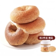 88VIP：田园主义 全麦贝果 红茶橙丁+原味 10只 725g*2件（赠花生酱200g）